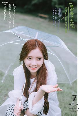 人间中毒完整电影高清在线观看